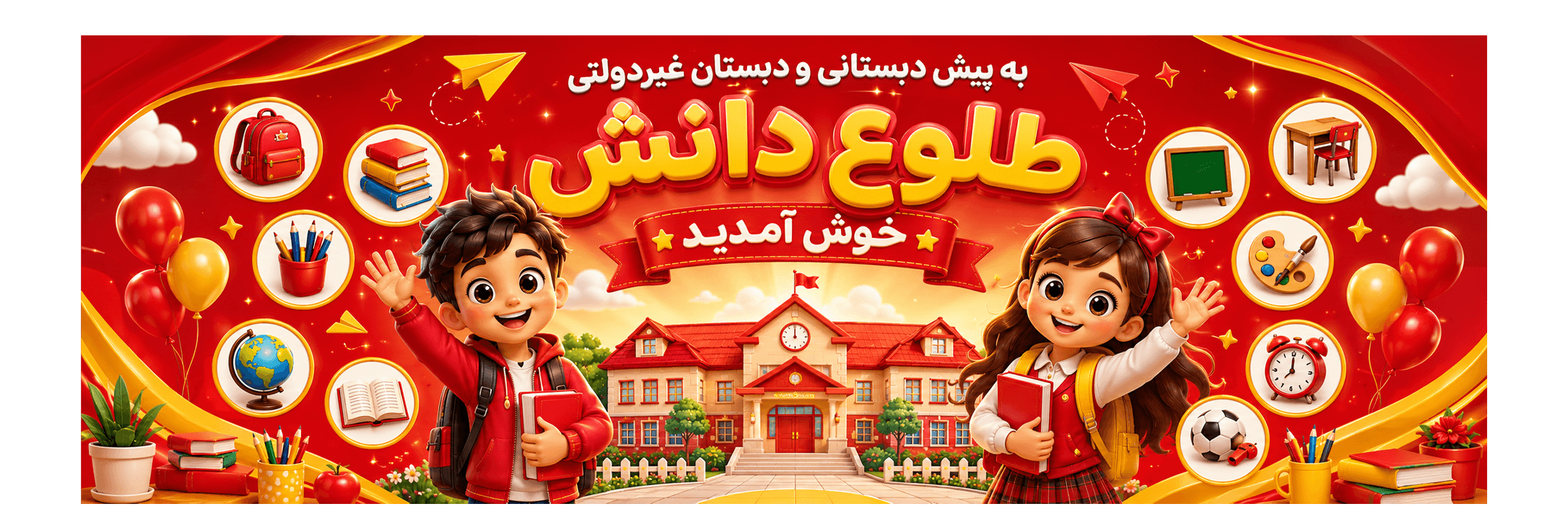 فرم ثبت نام 1406-1405